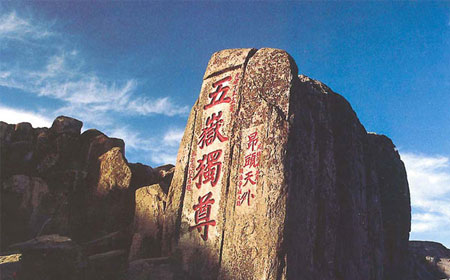 團隊地接經典線路 修學游 濟泰曲三天